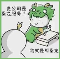天津鑫彩烟酒回收店